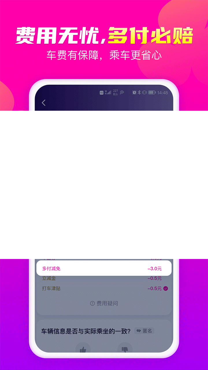 网约车平台排行榜前十名