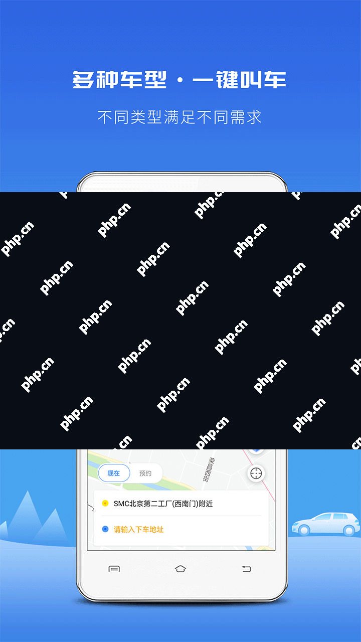 网约车平台排行榜前十名