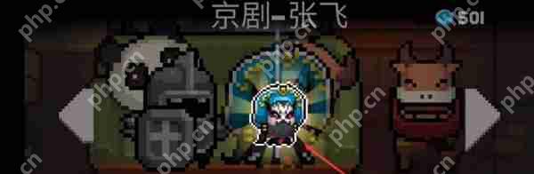 元气骑士获取张飞武器的方法攻略