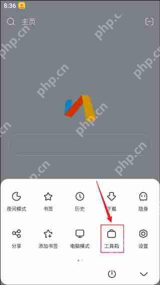 via浏览器切换ua教程