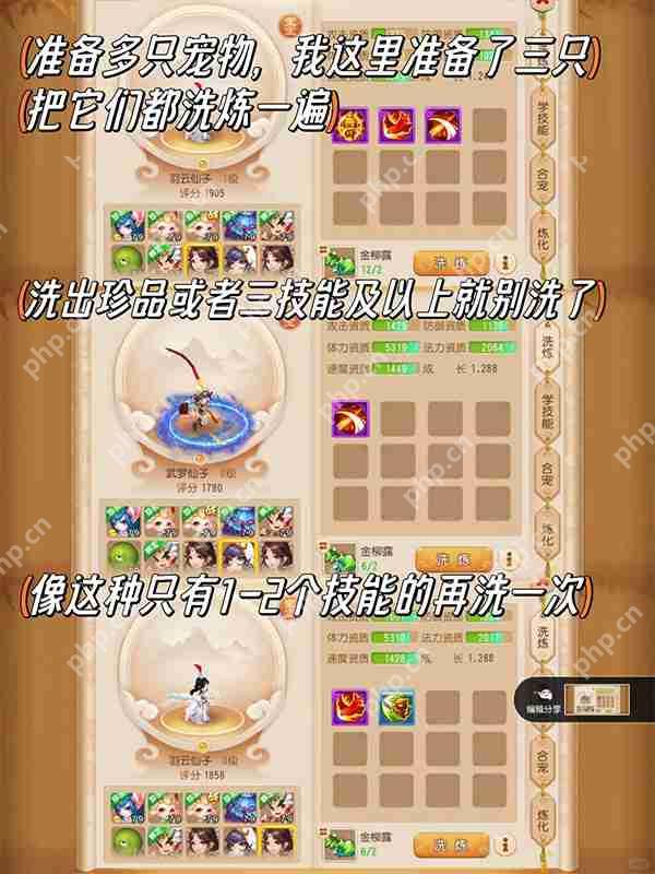 梦幻西游金柳露用法介绍