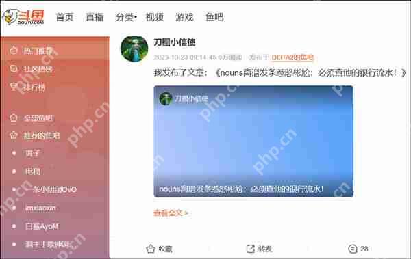 虎牙跟斗鱼的区别对比评测