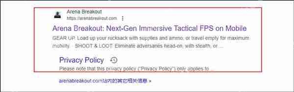 暗区突围国际服资格申请攻略