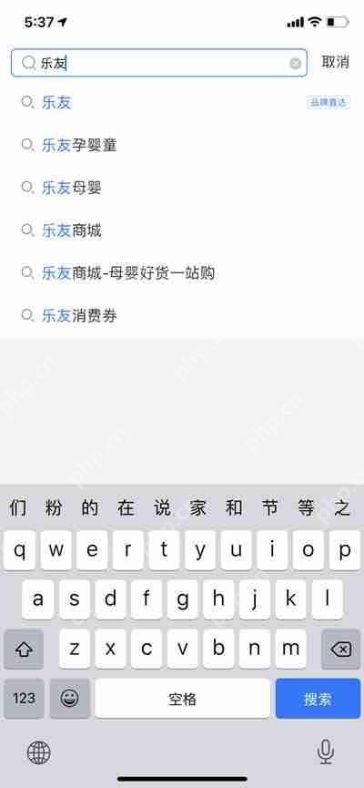 支付宝怎么领取乐友高温红包