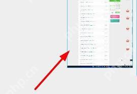 win11浏览器如何进行长截图-win11浏览器长截图的具体步骤