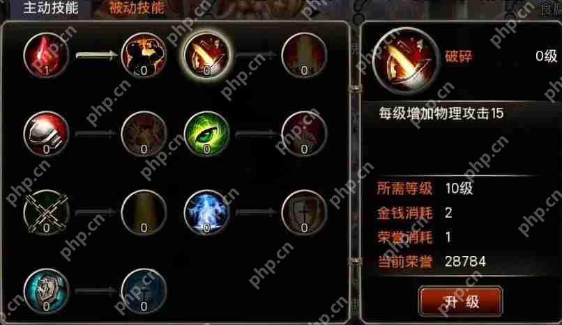 王者之剑魔魂怎么打-王者之剑魔魂攻略大全