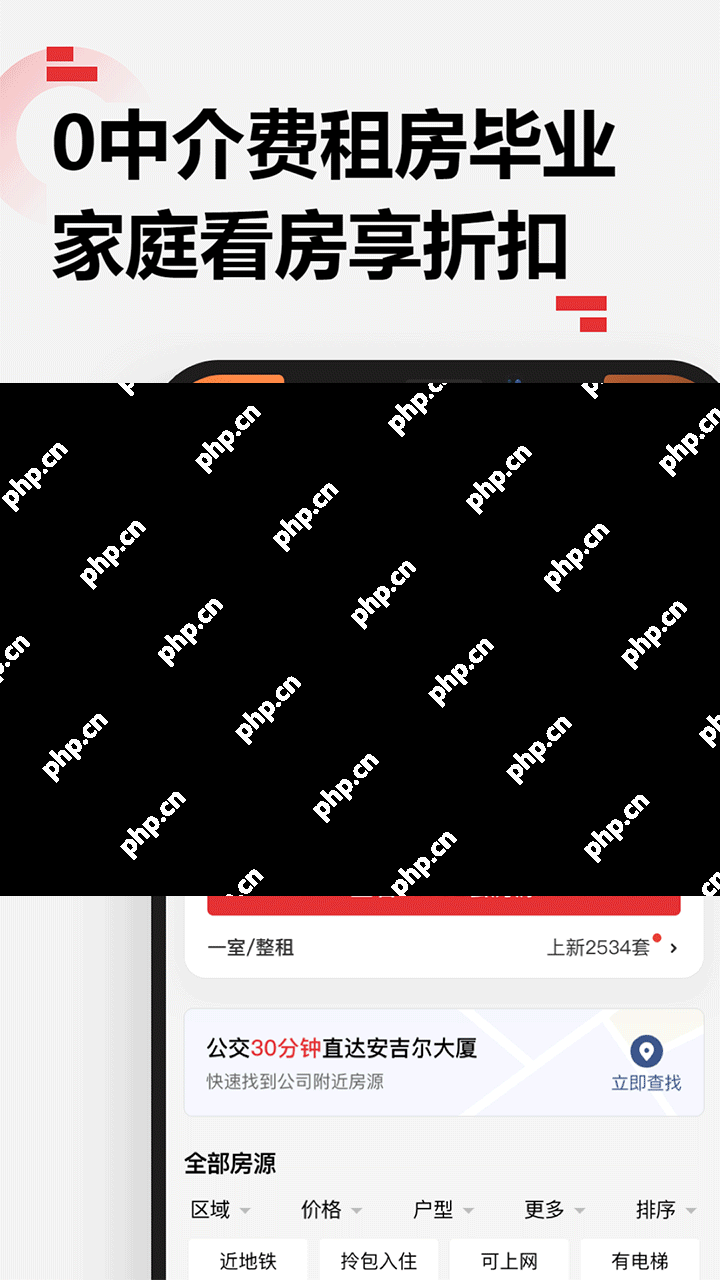 靠谱的商铺转让租赁软件大全