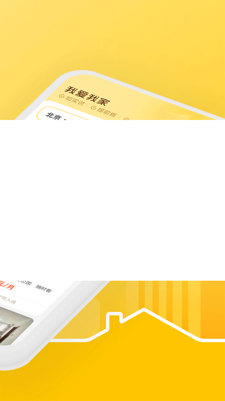 靠谱的商铺转让租赁软件大全