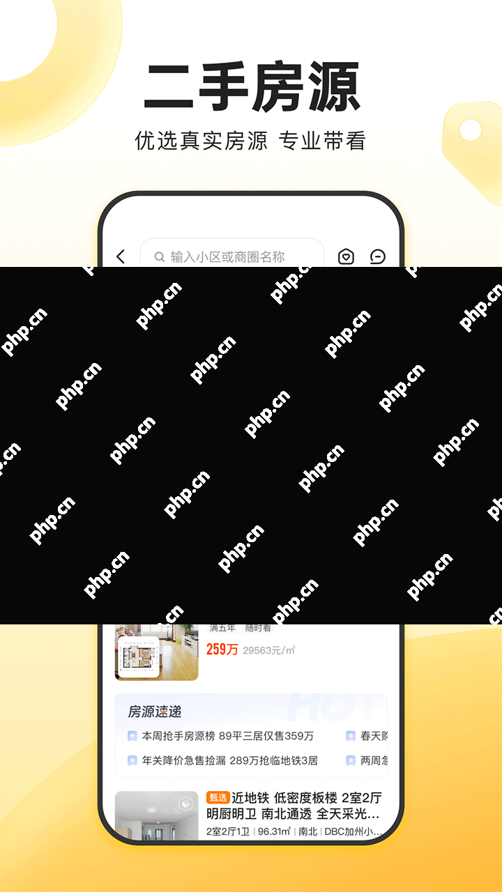 靠谱的商铺转让租赁软件大全