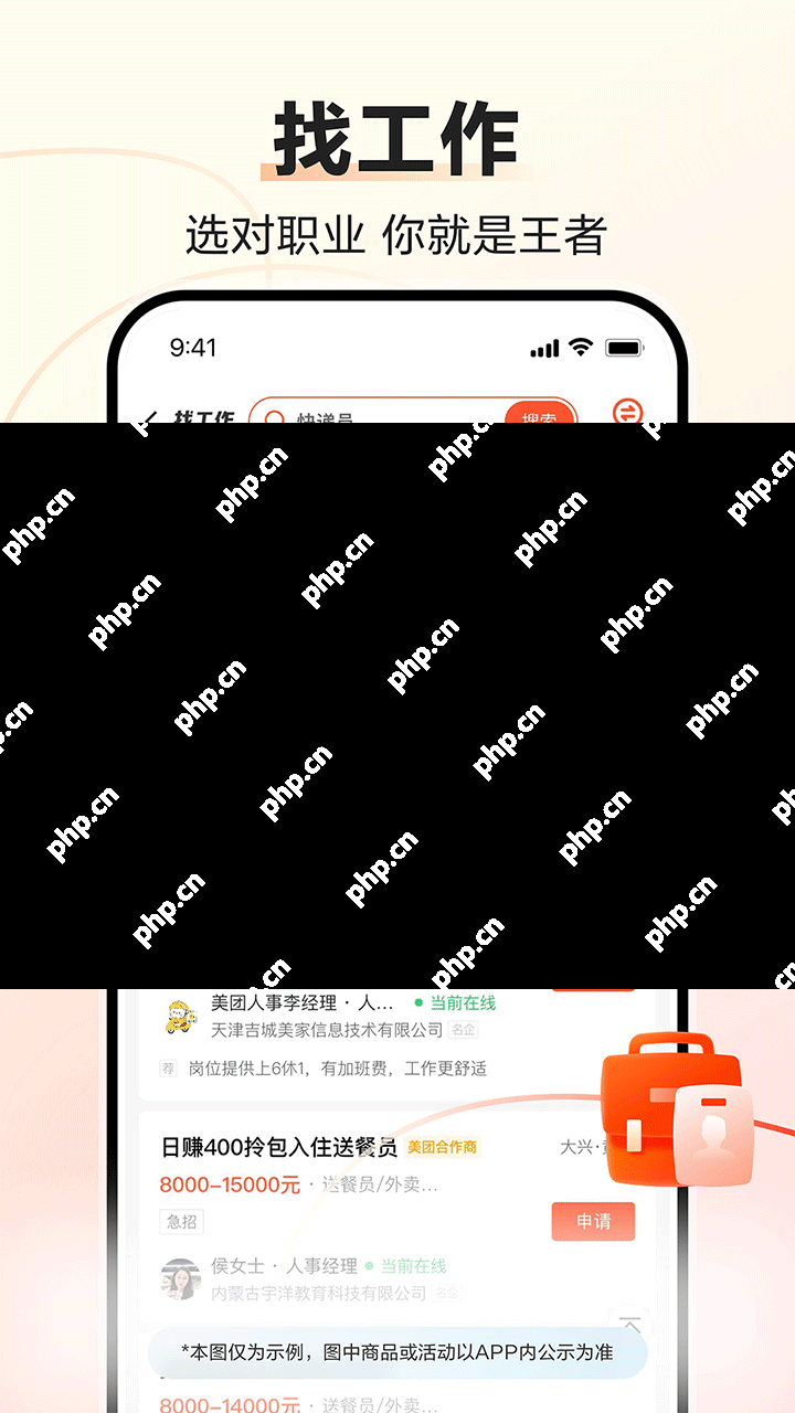 靠谱的商铺转让租赁软件大全