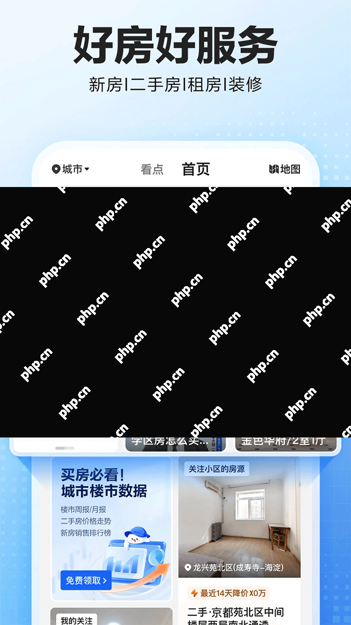靠谱的商铺转让租赁软件大全