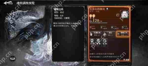 古魂火系版本魂卡搭配攻略