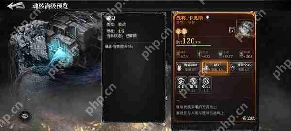 古魂火系版本魂卡搭配攻略