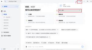 如何进行豆包ai智能体设置-豆包ai智能体设置的方法