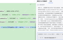 tencent-deepseekR1 模型在IDE中的使用体验