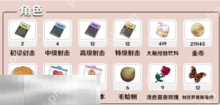 开放空间琳的养成材料是什么 开放空间琳泽西养成材料全解析