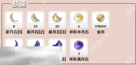 开放空间琳的养成材料是什么 开放空间琳泽西养成材料全解析