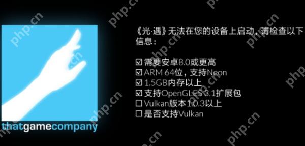 光遇vulkan1.0.3版本不支持解决方法