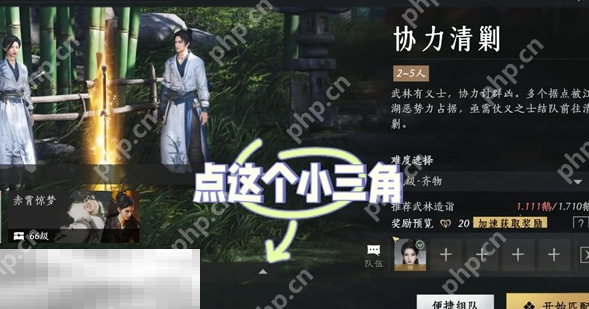 燕云十六声外观券怎么快速获得 不肝外观券速刷攻略