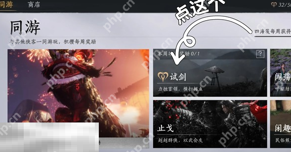 燕云十六声外观券怎么快速获得 不肝外观券速刷攻略