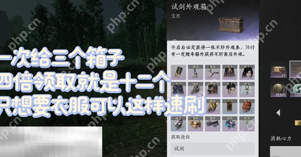 燕云十六声外观券怎么快速获得 不肝外观券速刷攻略