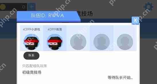弓箭手大作战怎么加好友打排位