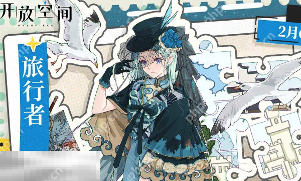 开放空间珂怎么培养 开放空间珂珂玛培养攻略大全