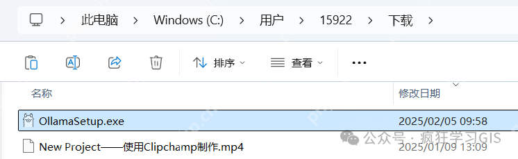 本地部署阉割版DeepSeek或其他大模型的方法