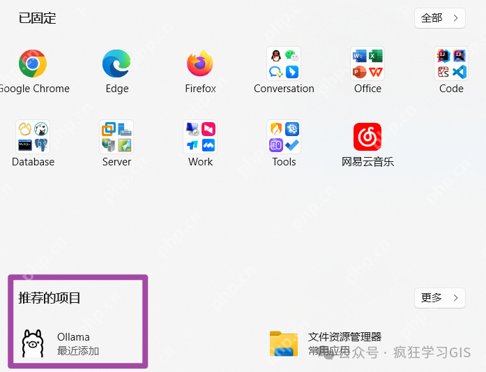 本地部署阉割版DeepSeek或其他大模型的方法