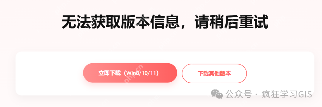 本地部署阉割版DeepSeek或其他大模型的方法