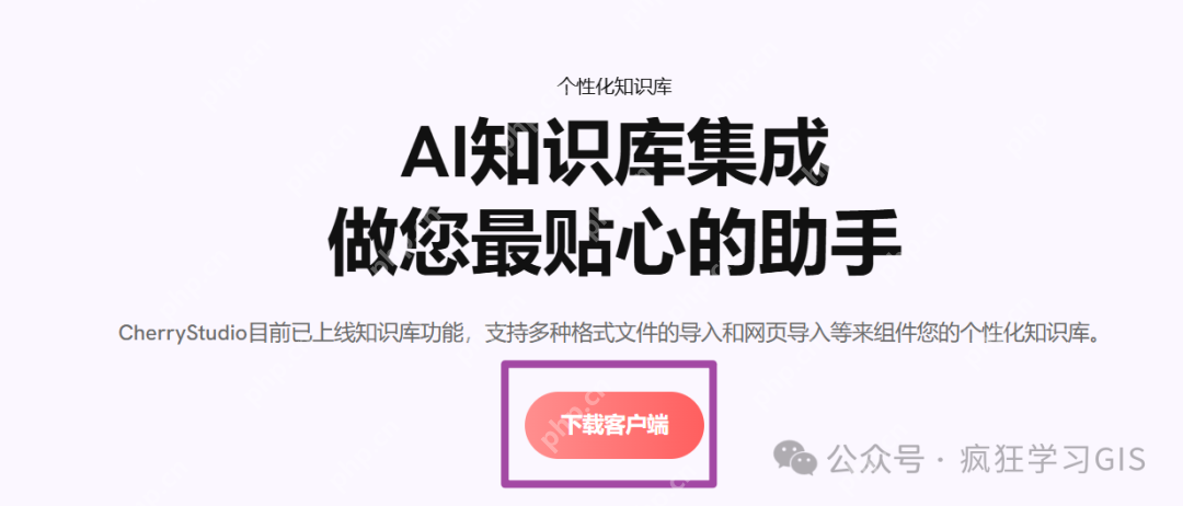 本地部署阉割版DeepSeek或其他大模型的方法