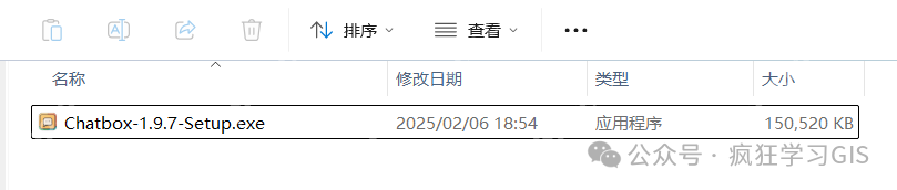 本地部署阉割版DeepSeek或其他大模型的方法