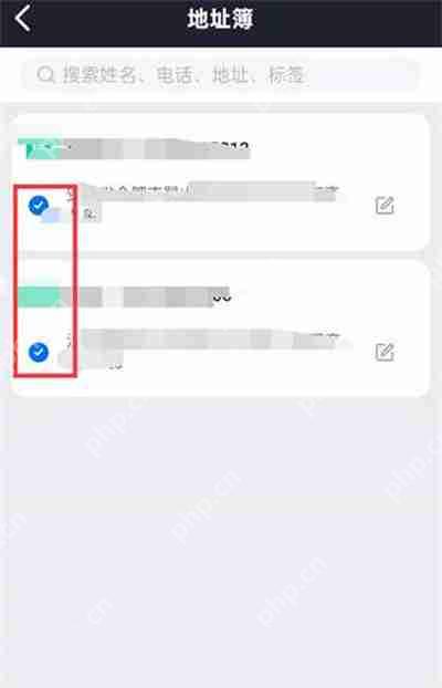 菜鸟裹裹地址簿如何删除