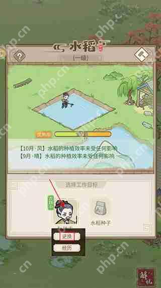 解忧小村落派遣鬼怪方法攻略