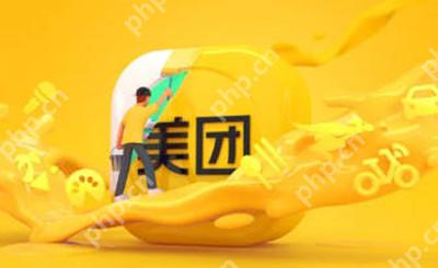 美团怎么查看充电宝归还地点