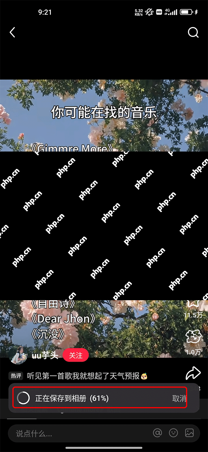 小红书app下载视频的教程