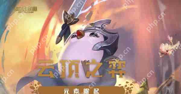 金铲铲之战和云顶之弈对比测评