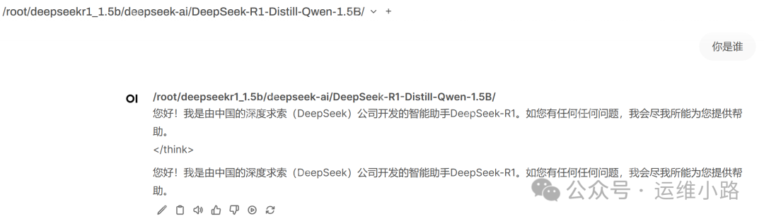 DeepSeek-Open WebUI部署