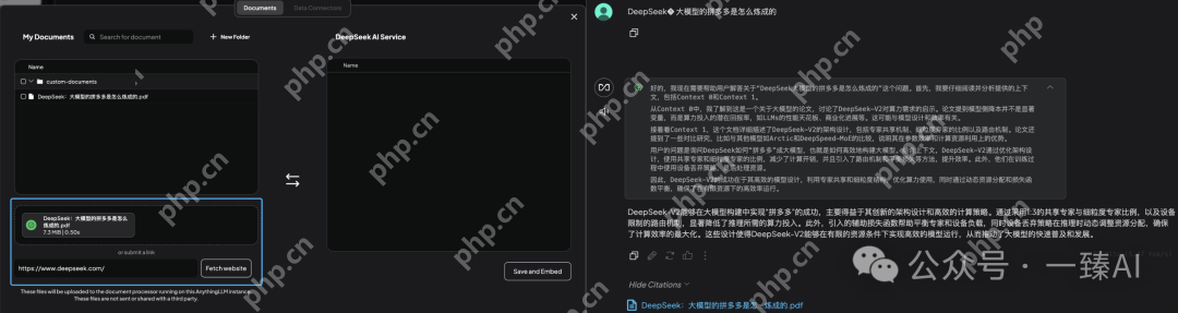 三分钟！教会你用DeepSeek搭建个人知识库