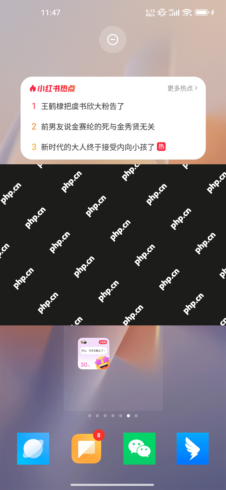 小红书添加桌面小组件的方法教程