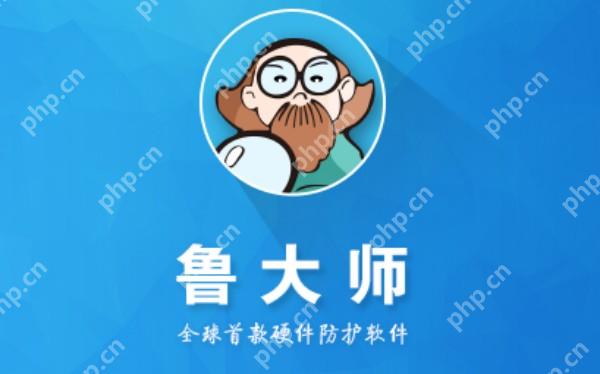 鲁大师怎么检测硬盘 鲁大师检测硬盘的方法