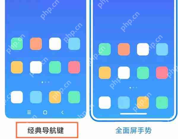 小米手机的导航键设置在哪里