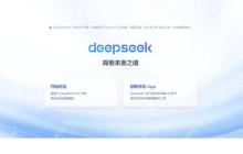 IDEA集成满血DeepSeek，写代码比抄作业还快！