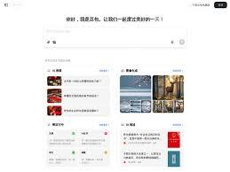 豆包ai写作官网入口在哪-如何找到豆包ai写作官网入口