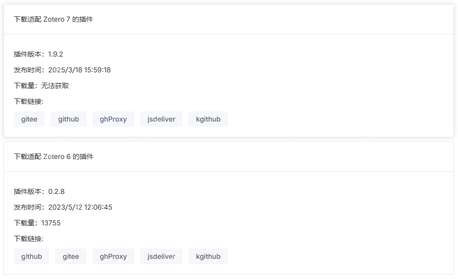 Deepseek+Zotero读文献，7天熟悉一个领域！