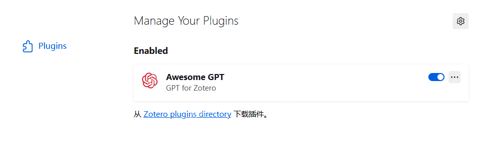 Deepseek+Zotero读文献，7天熟悉一个领域！