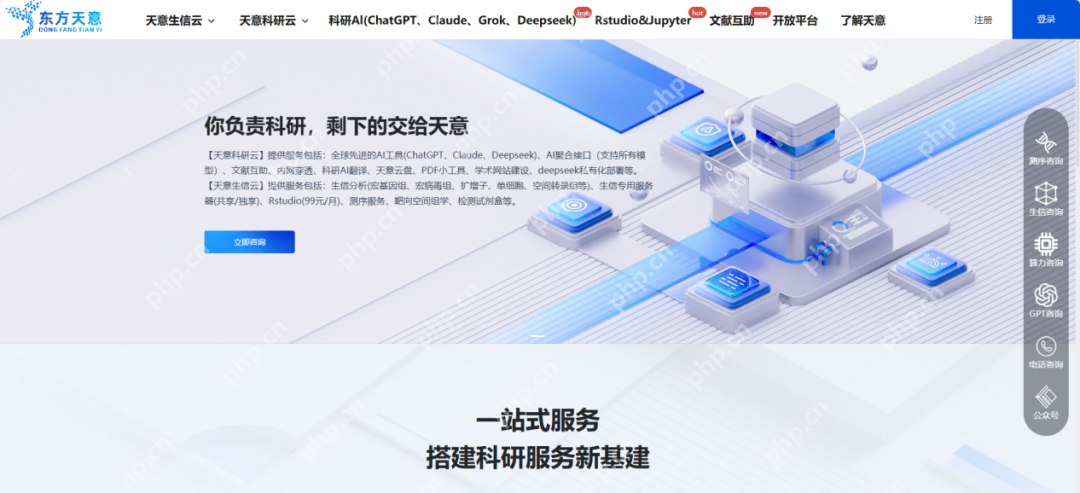 Deepseek+Zotero读文献，7天熟悉一个领域！