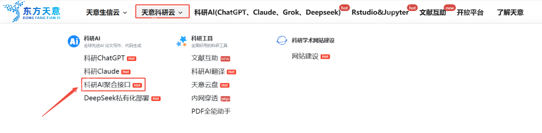 Deepseek+Zotero读文献，7天熟悉一个领域！