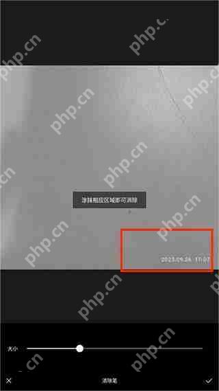 醒图去水印的方法教程