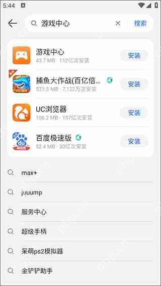 华为应用市场安装游戏中心方法教程